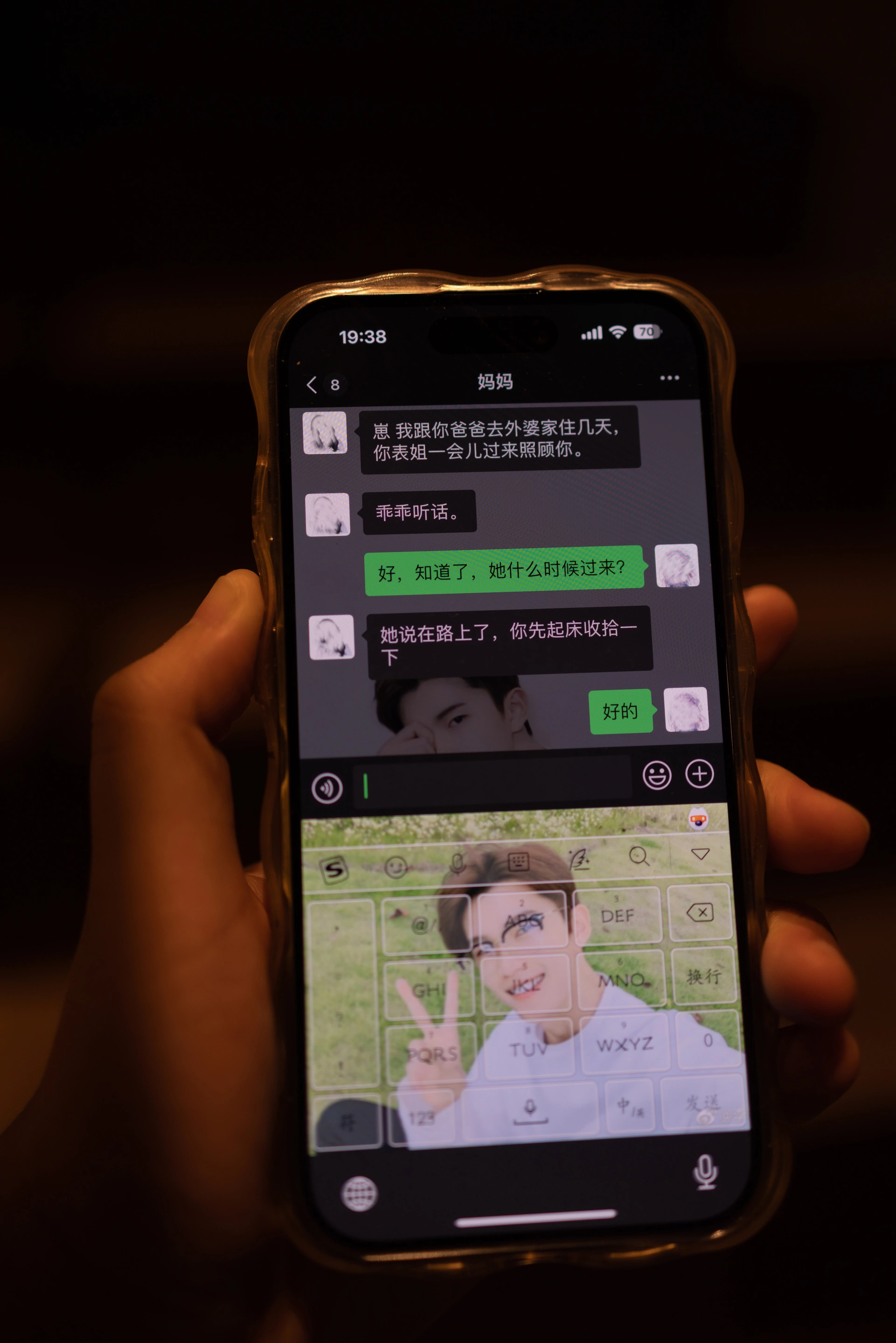 鱼子酱Fish（私拍）- NO.102 内购无水印 《她的体香》 0